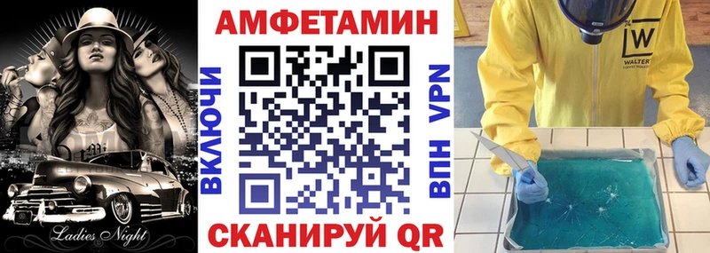 Amphetamine Premium  Купить  Коряжма 