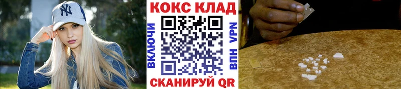 Кокаин Боливия  Купить  Коряжма 