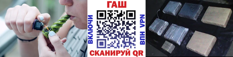 Купить закладки Коряжма Гашиш Premium