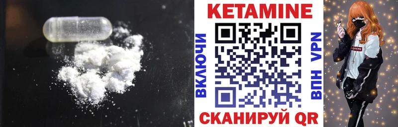Купить  Коряжма  Кетамин VHQ 
