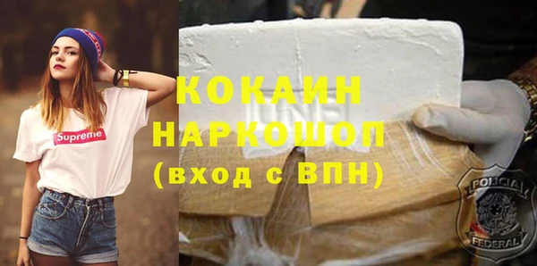 марки lsd Лиски