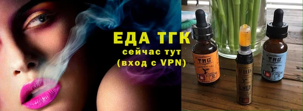 меф VHQ Лихославль