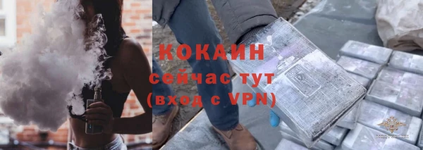 меф VHQ Лихославль