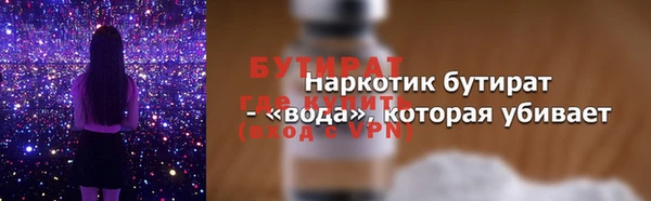 марки lsd Лиски