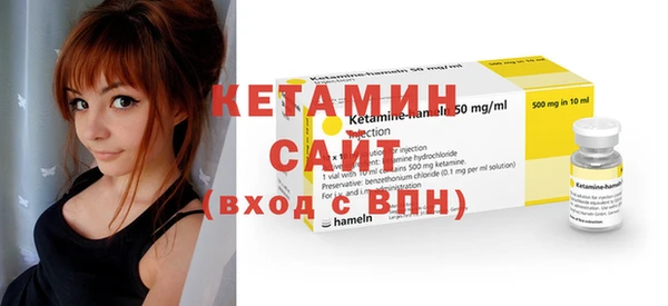 меф VHQ Лихославль