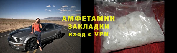 меф VHQ Лихославль