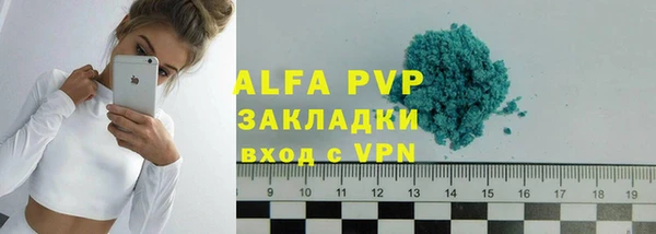 меф VHQ Лихославль