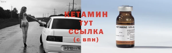 меф VHQ Лихославль