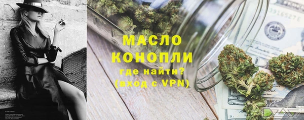 меф VHQ Лихославль