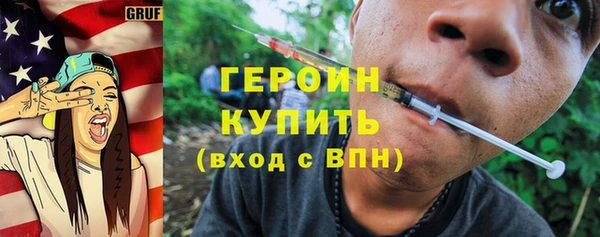 меф VHQ Лихославль