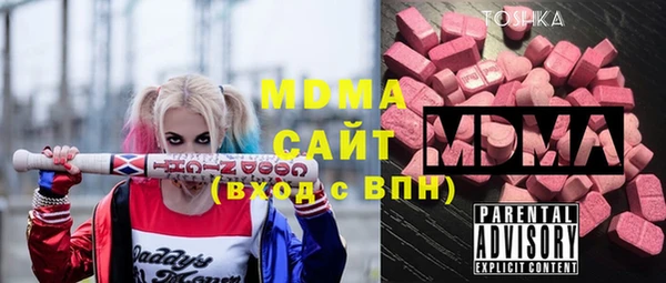 марки lsd Лиски
