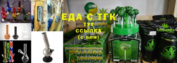 мяу мяу мука Медногорск