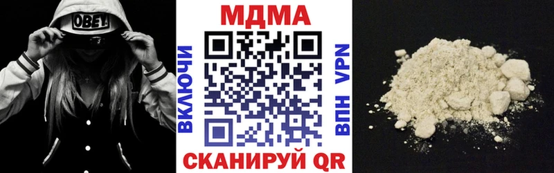 МДМА VHQ  Купить где  Коряжма 
