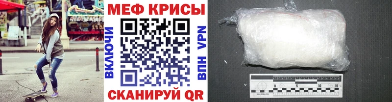 МЕФ мука Коряжма