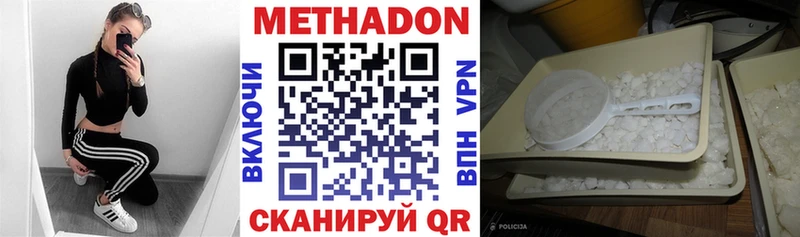 МЕТАДОН мёд  Купить где  Коряжма 