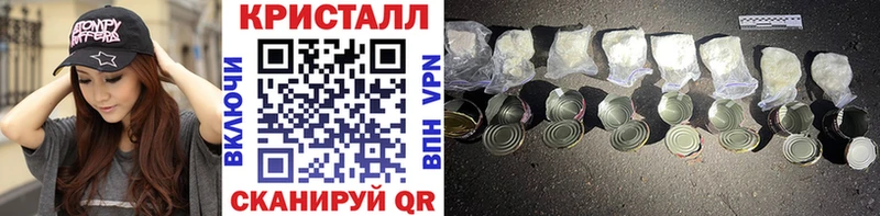 МЕТАМФЕТАМИН винт  Купить  Коряжма 