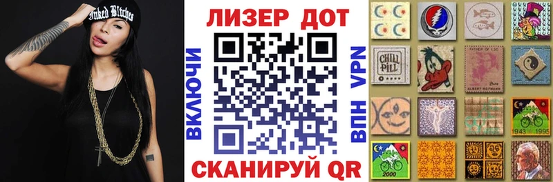 Марки NBOMe 1,8мг  Купить где  Коряжма 