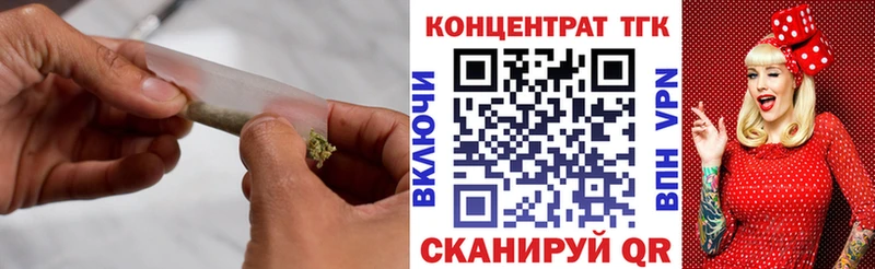 Купить где  Коряжма  ТГК концентрат 