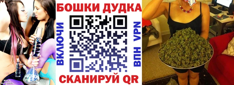 Купить закладки  Коряжма  Канабис White Widow 